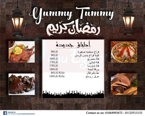 Yummy Tummy online menu